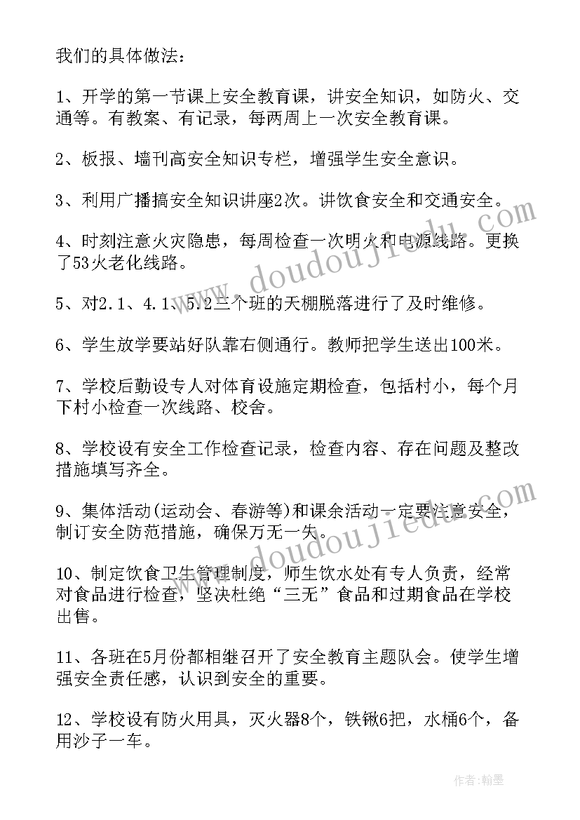 工作总结题目有深意吗 幼儿教师工作总结题目(优秀7篇)