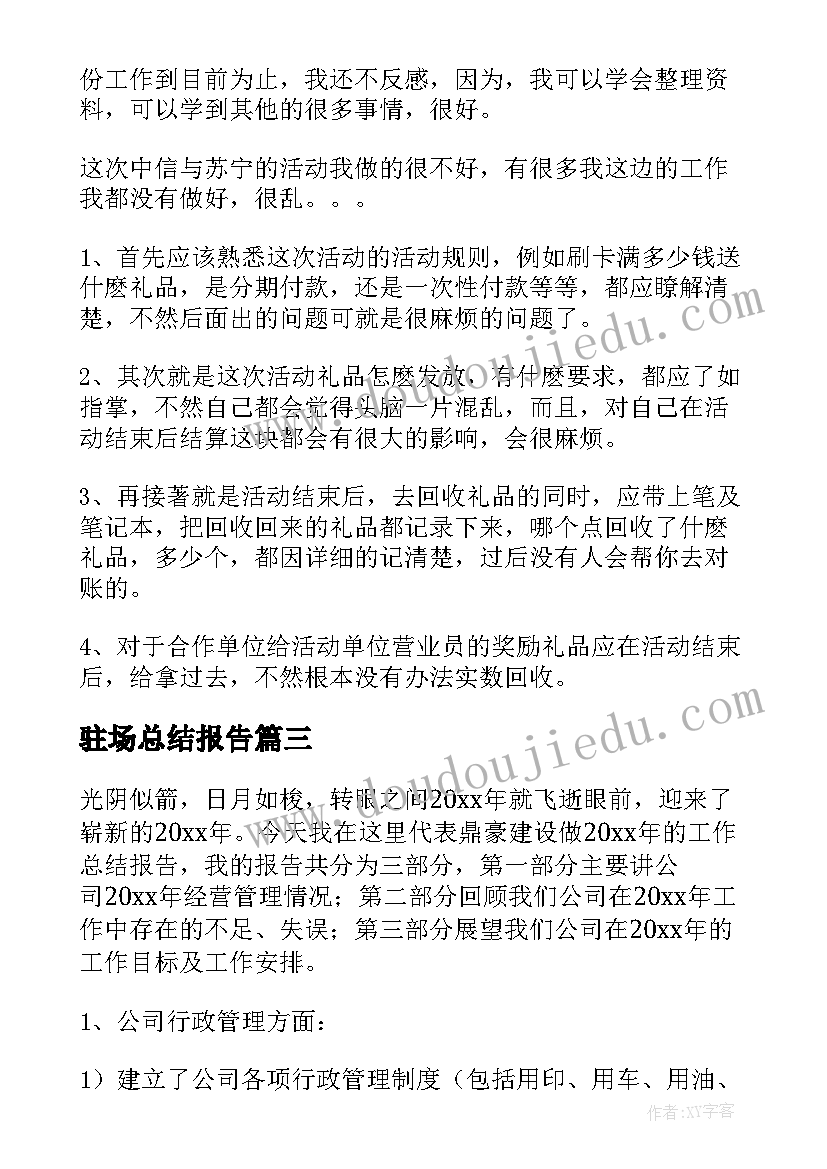 最新护士年度工作总结及下一年工作计划 护士下一年度工作计划(精选5篇)