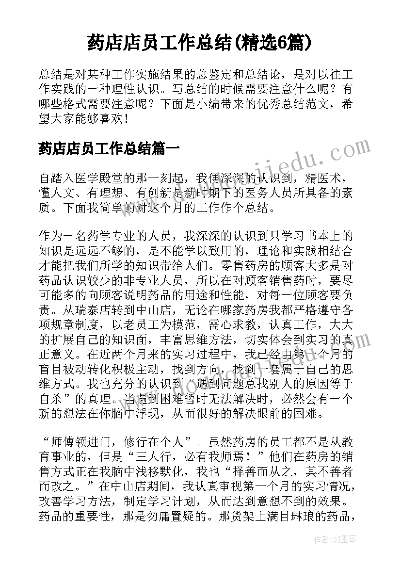 最新雪绒花教学反思(优秀8篇)