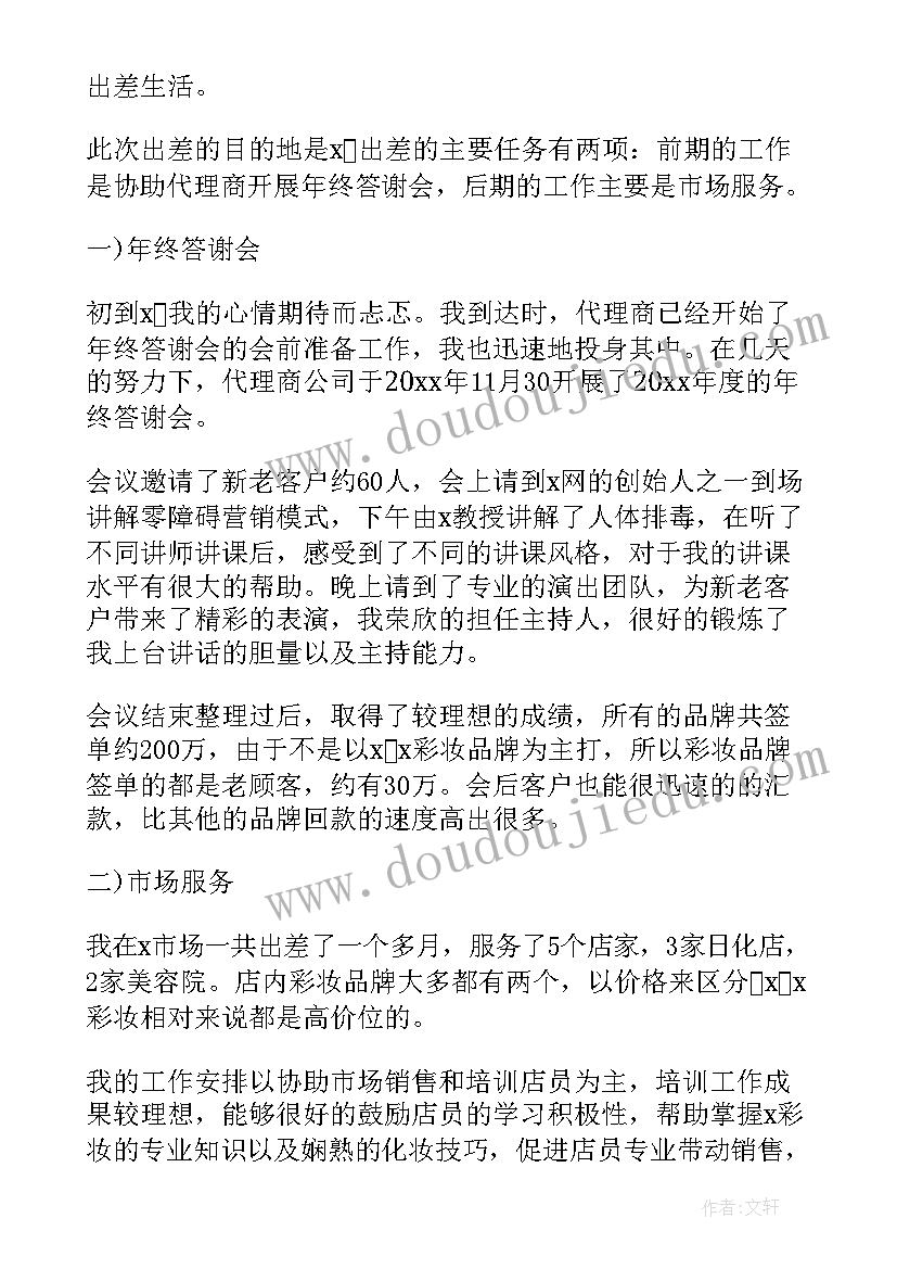 督导部门工作总结 督导组工作总结督导组工作总结(模板9篇)