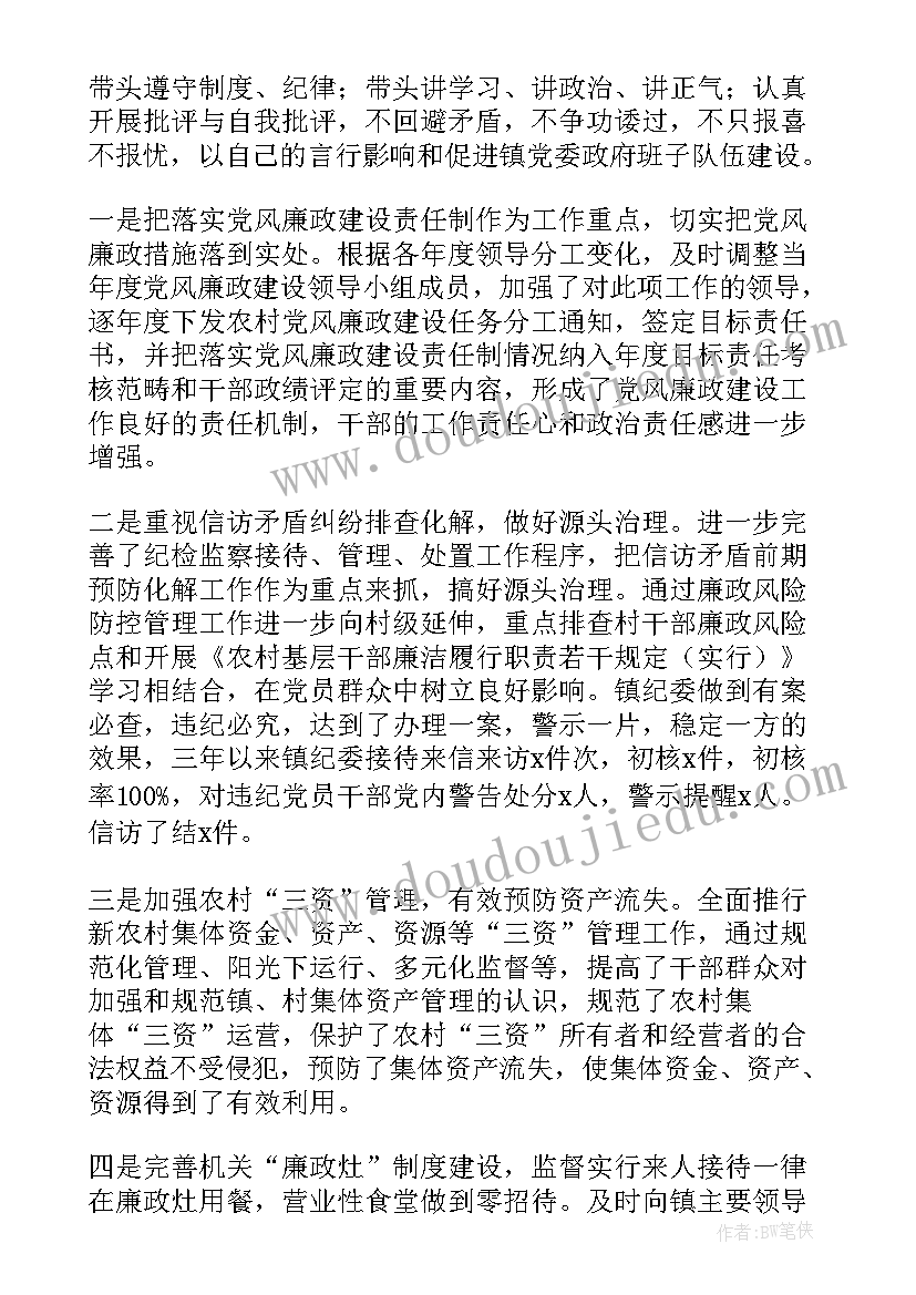 2023年国家开放大学毕业实践报告 国家开放大学行政管理社会实践报告(优质5篇)