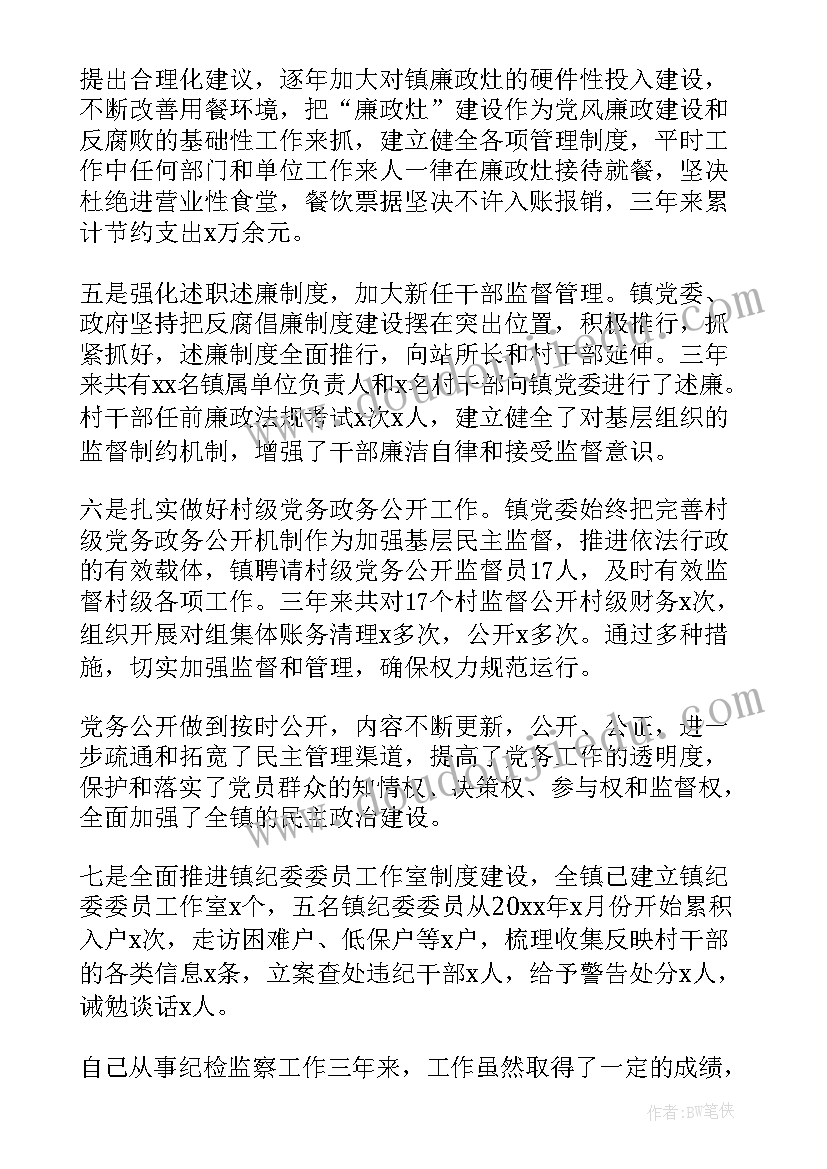 2023年国家开放大学毕业实践报告 国家开放大学行政管理社会实践报告(优质5篇)