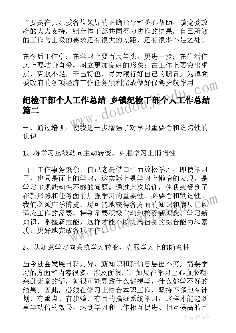 2023年国家开放大学毕业实践报告 国家开放大学行政管理社会实践报告(优质5篇)