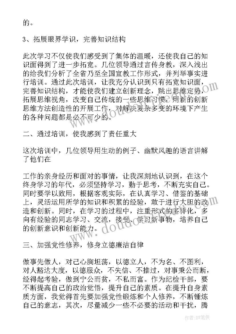 2023年国家开放大学毕业实践报告 国家开放大学行政管理社会实践报告(优质5篇)