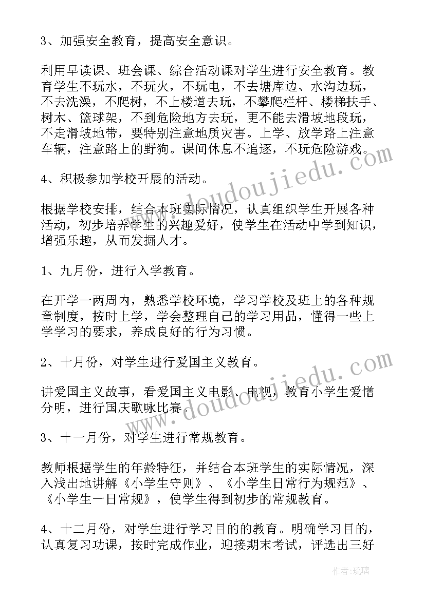 2023年农业推广小论文 农业推广论文(优秀8篇)