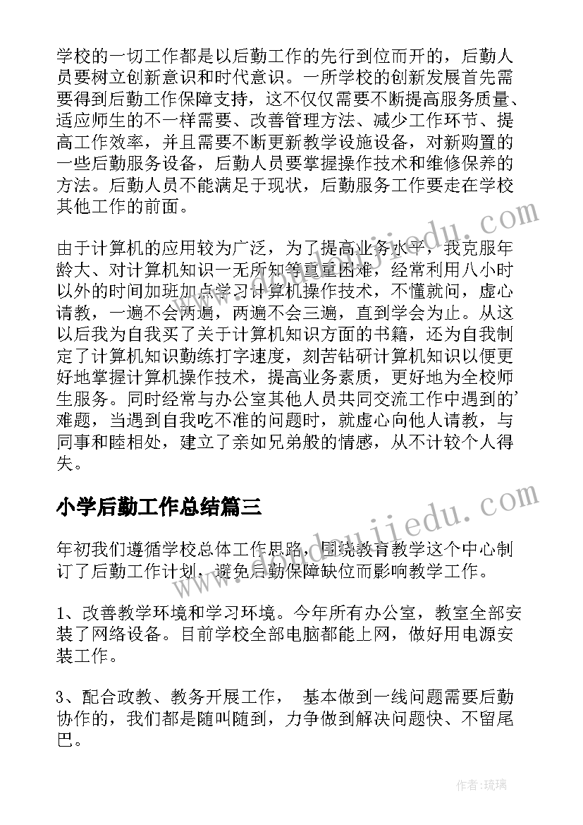 2023年农业推广小论文 农业推广论文(优秀8篇)