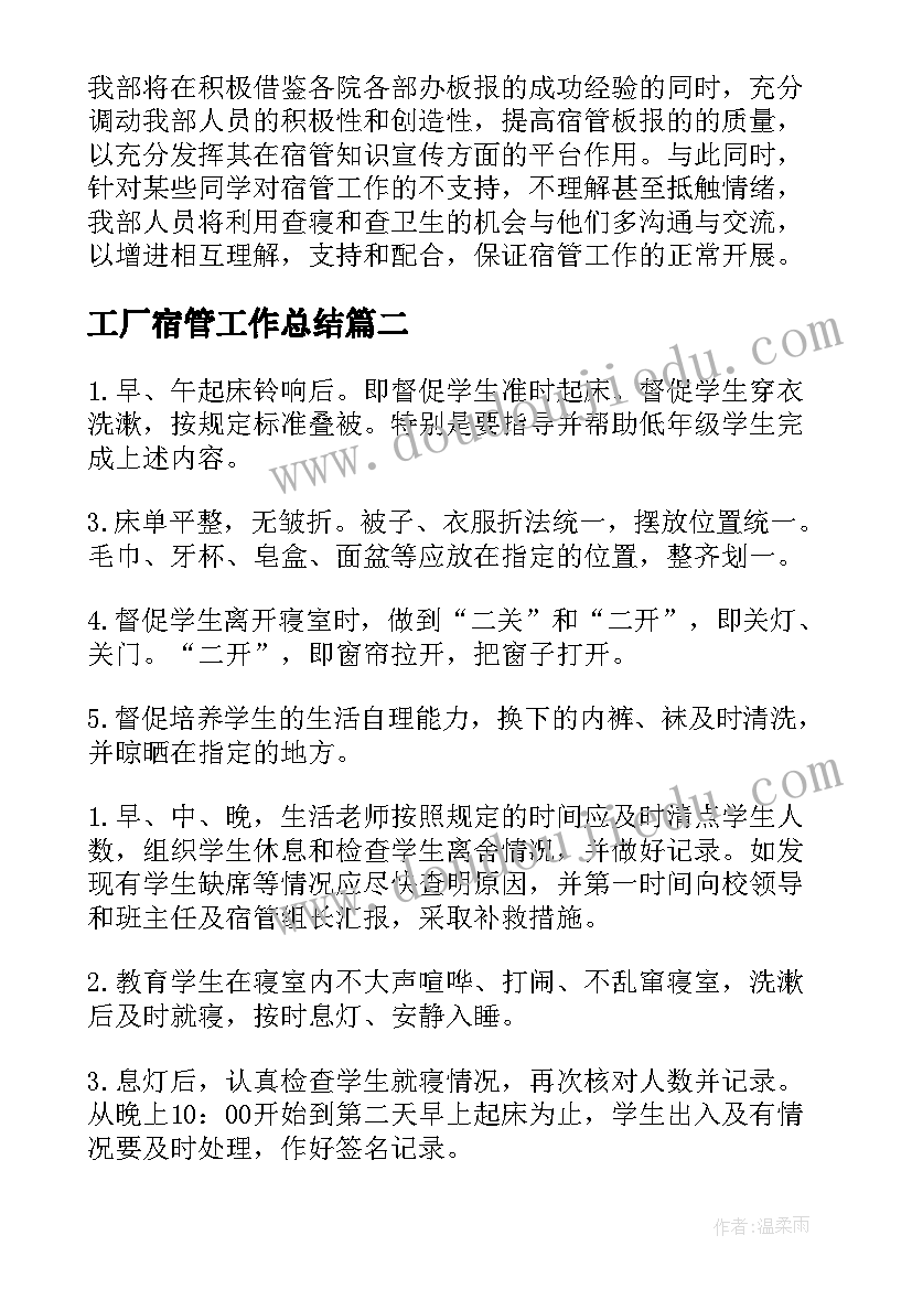 最新交友的心得 口语交际的教学心得体会(优质5篇)