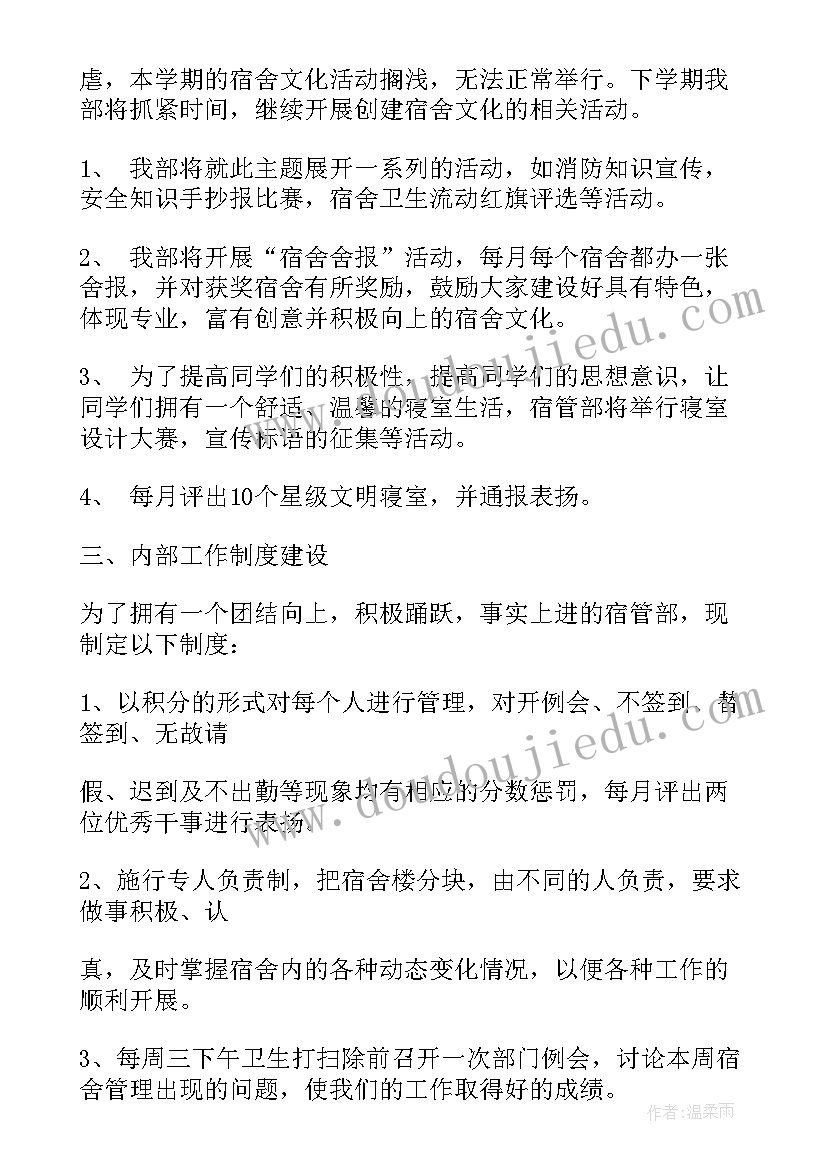 最新交友的心得 口语交际的教学心得体会(优质5篇)