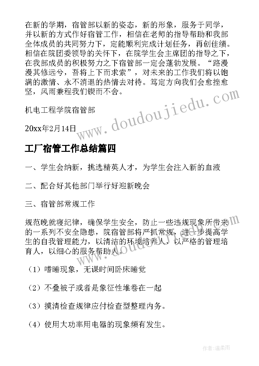 最新交友的心得 口语交际的教学心得体会(优质5篇)