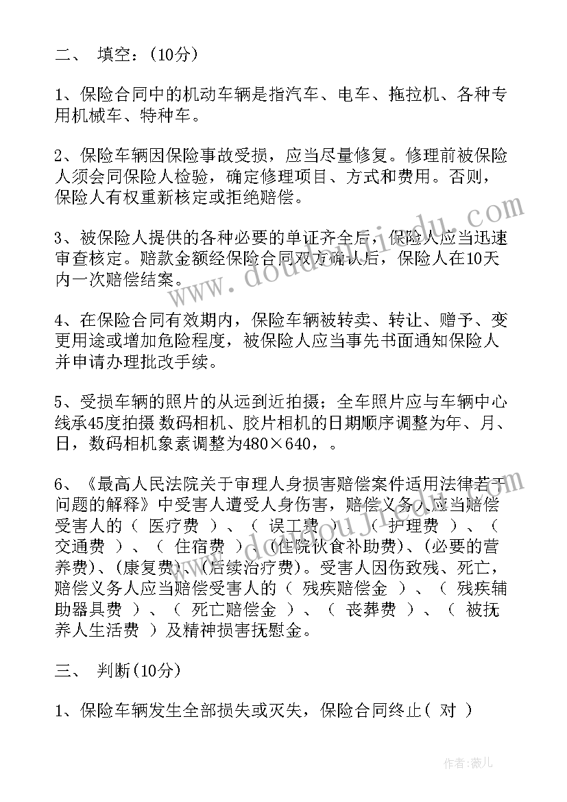 2023年小学音乐课堂教学常用的教学方法 小学英语课堂教学反思(实用6篇)