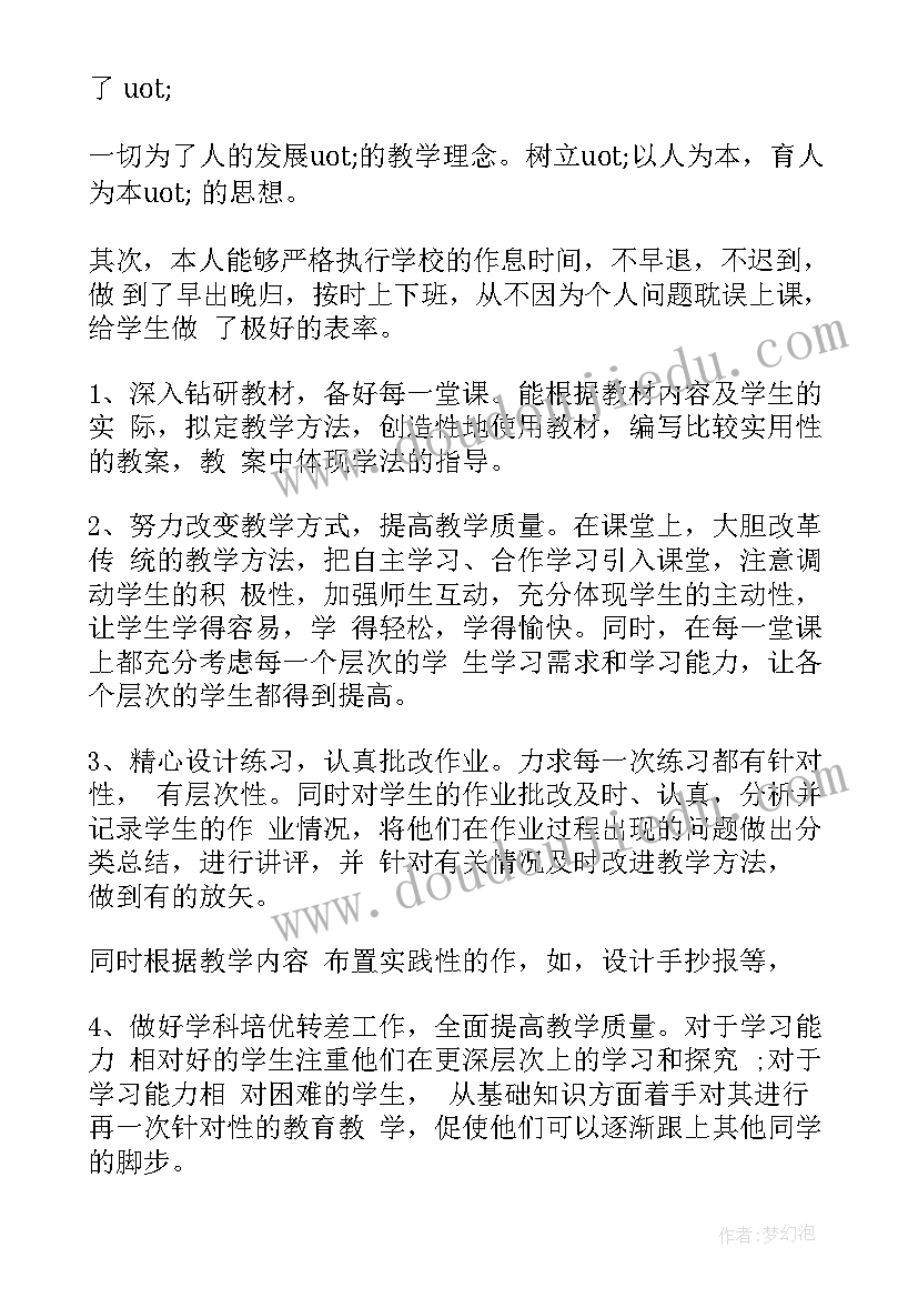 最新年终工作总结地铁员工 地铁员工年终工作总结(模板5篇)