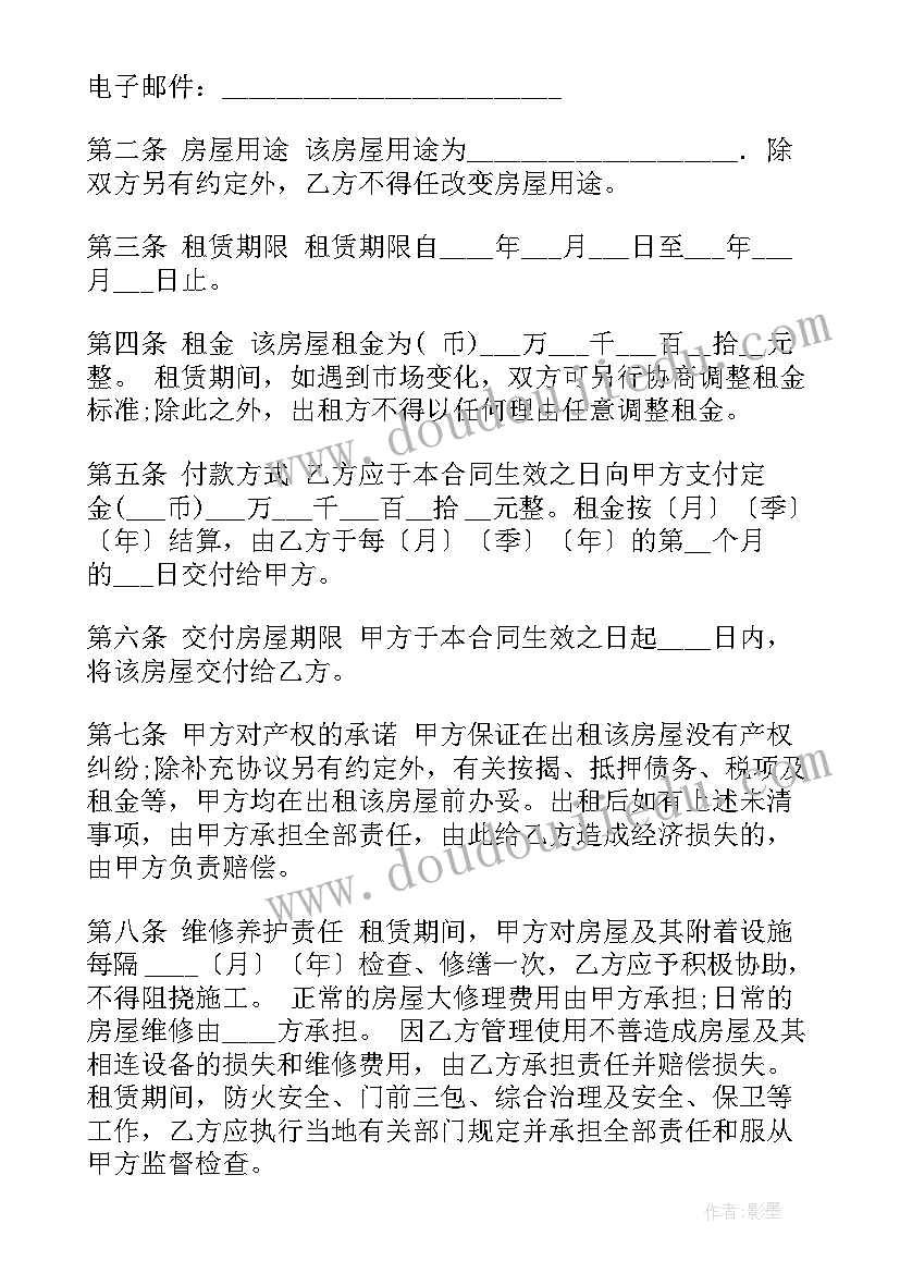 冬天名句摘抄 冬天的诗词名句(精选5篇)