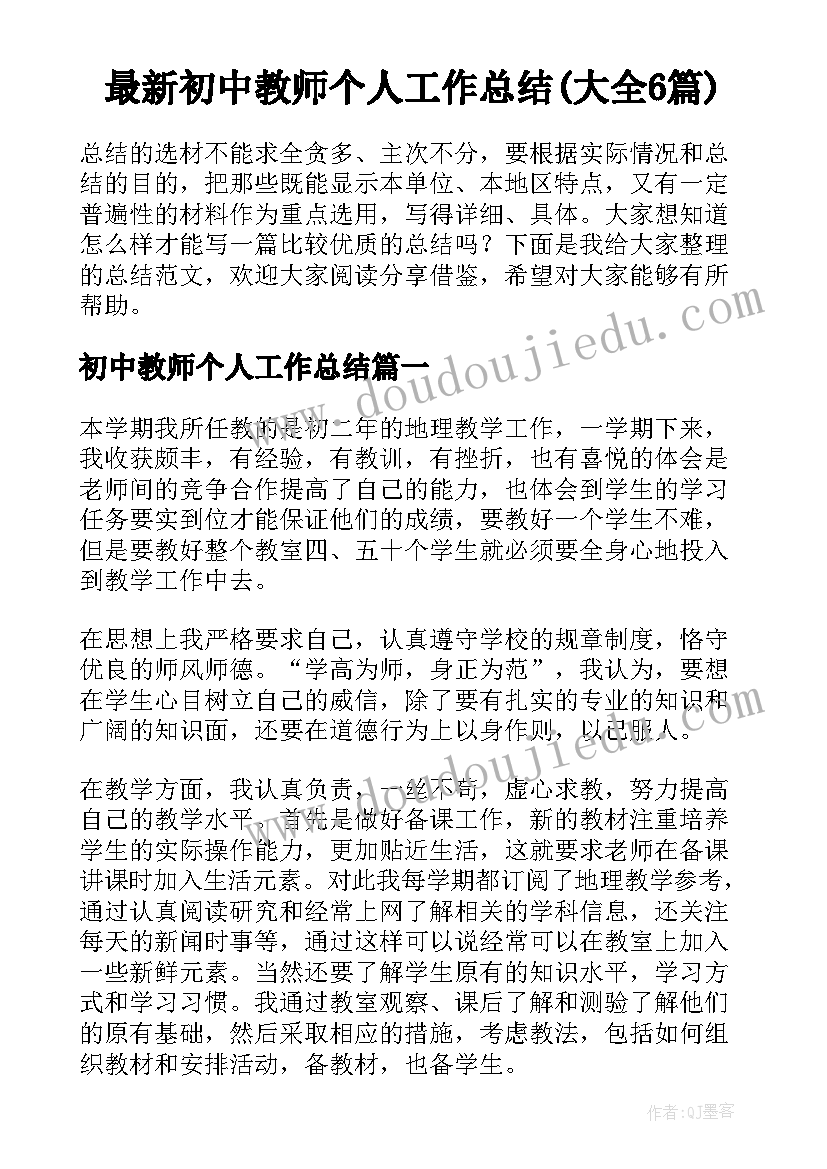 六一儿童节营销活动 六一儿童节活动方案(优秀5篇)