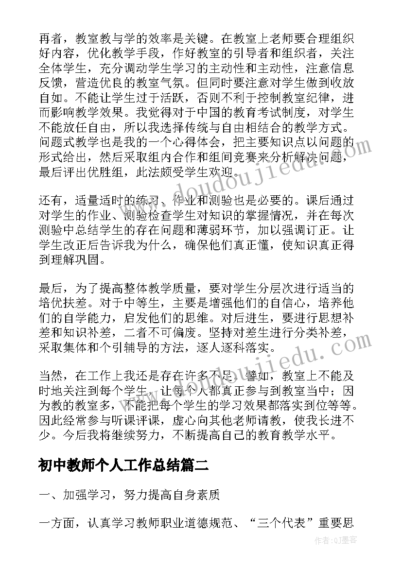 六一儿童节营销活动 六一儿童节活动方案(优秀5篇)