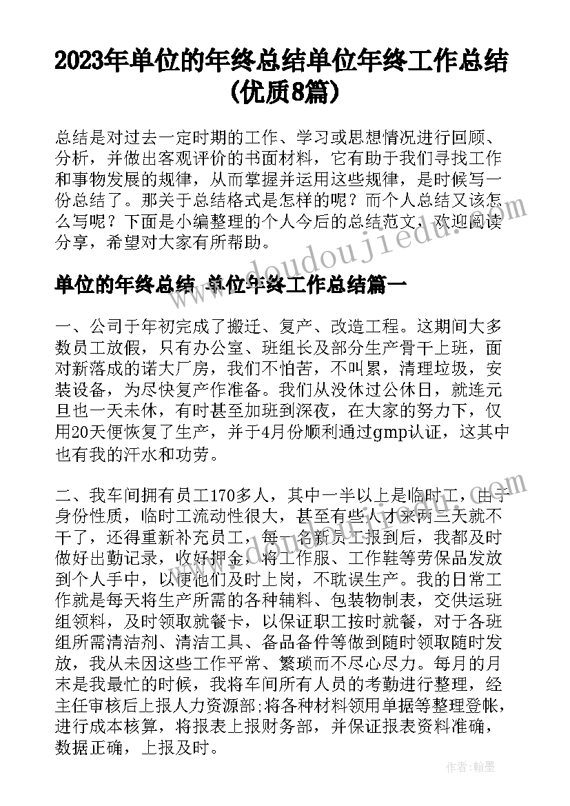 最新初中综合素质评价表自我评价 初中生综合素质自我评价(优质9篇)