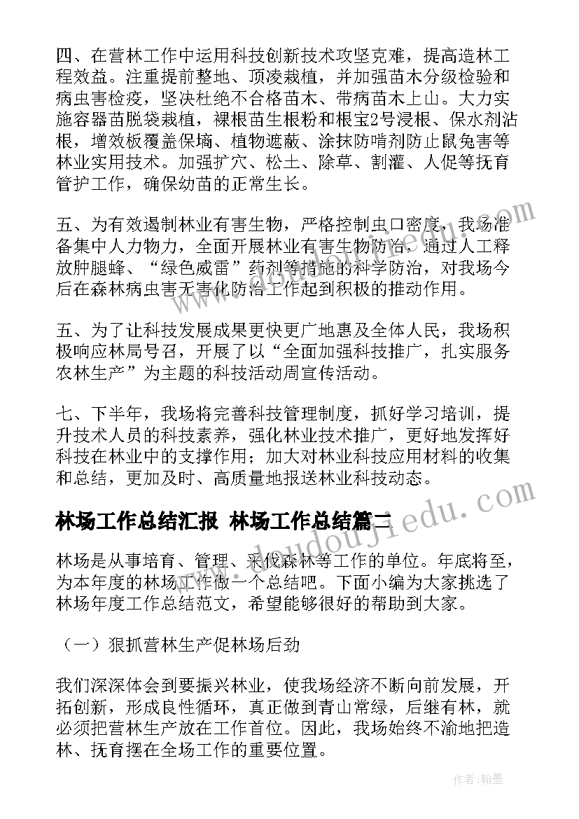 最新保证书情侣之间(通用7篇)