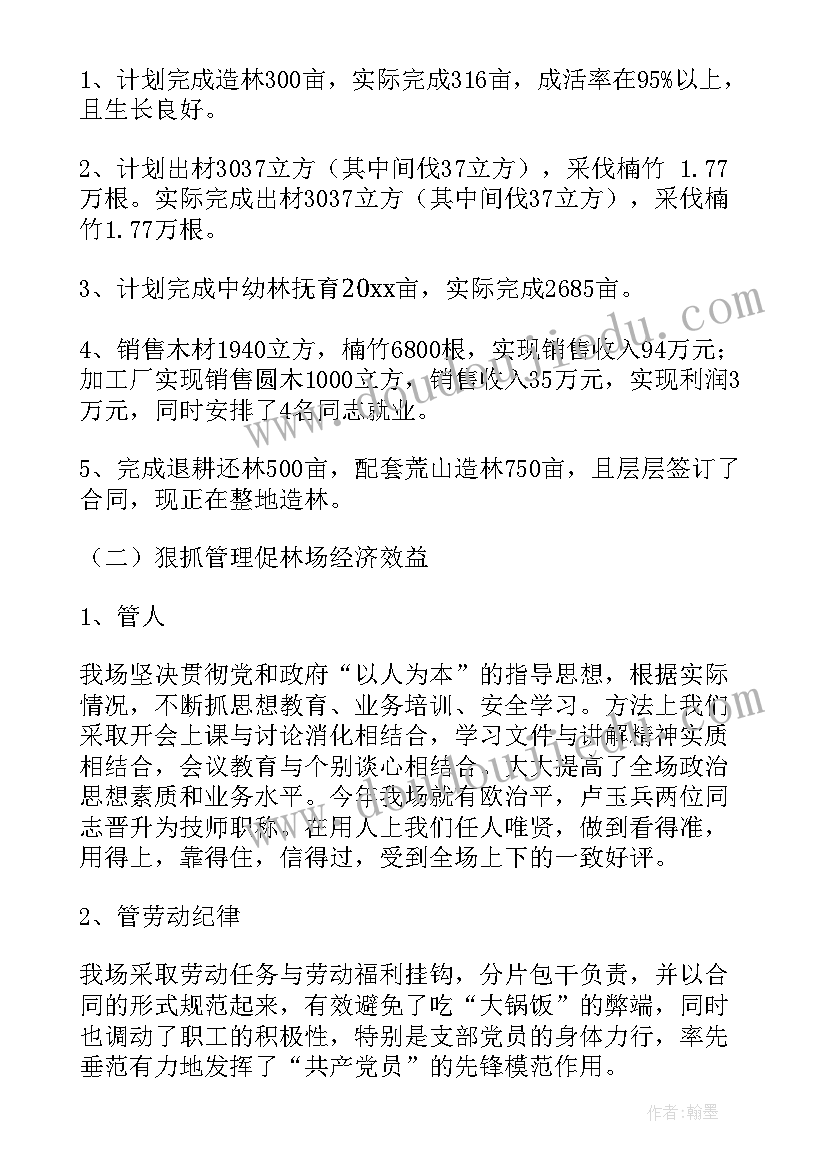 最新保证书情侣之间(通用7篇)