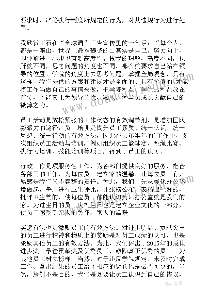 最新户政年报工作总结 人事年报工作总结(大全8篇)