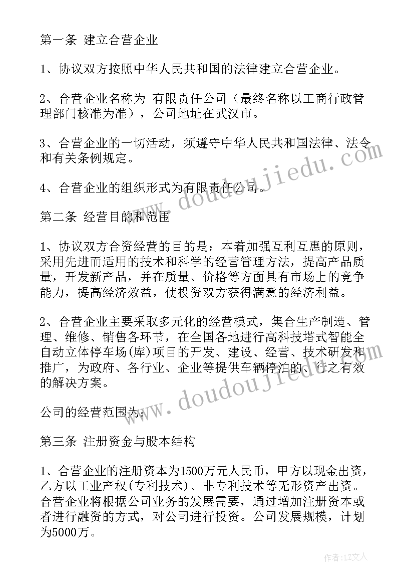 最新幼儿园秋游活动总结格式 幼儿园秋游活动总结(优秀7篇)