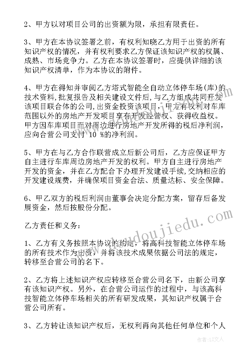 最新幼儿园秋游活动总结格式 幼儿园秋游活动总结(优秀7篇)