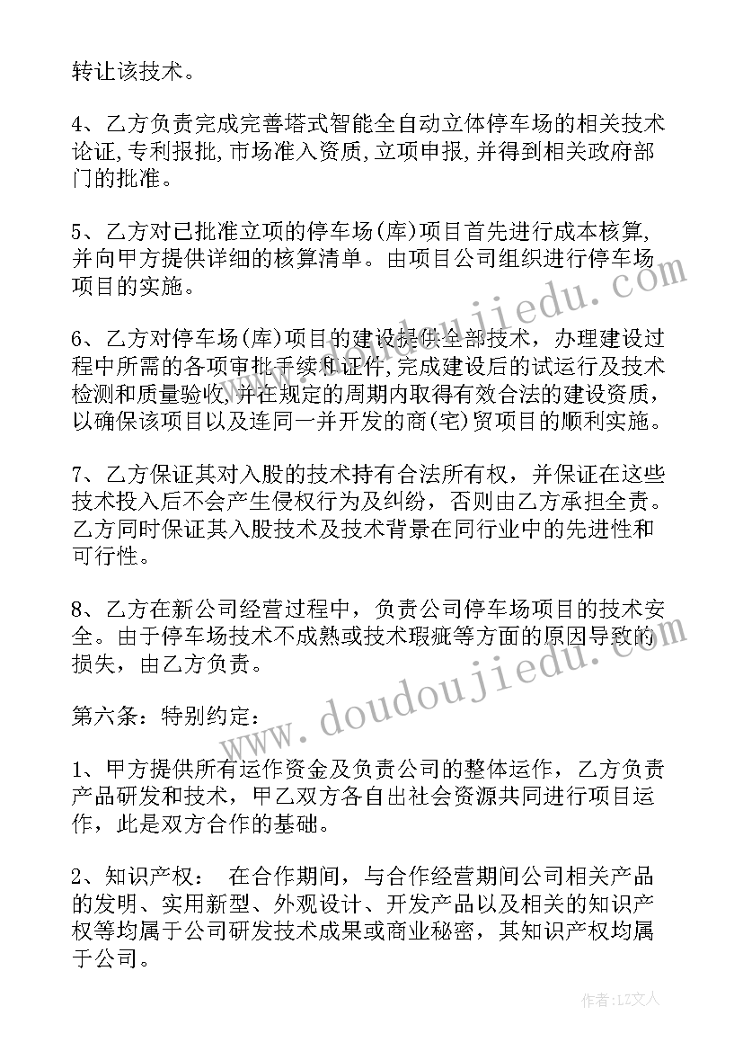 最新幼儿园秋游活动总结格式 幼儿园秋游活动总结(优秀7篇)