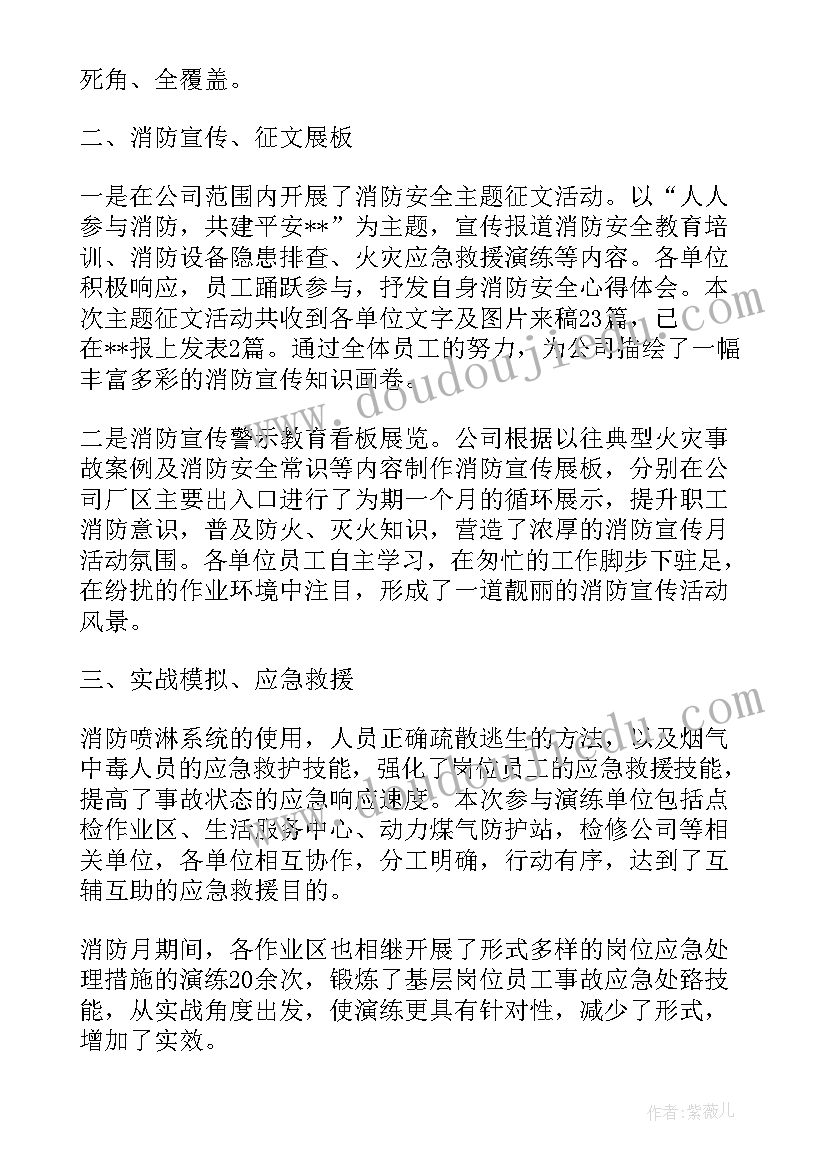 酒店开荒工作总结结束语 酒店工作总结(模板5篇)