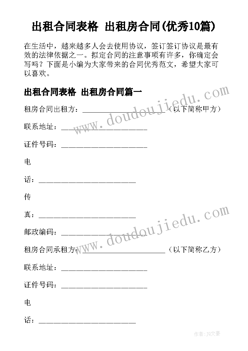 2023年燃煤锅炉拆除承诺书 化工装置拆除工程安全协议书(通用5篇)