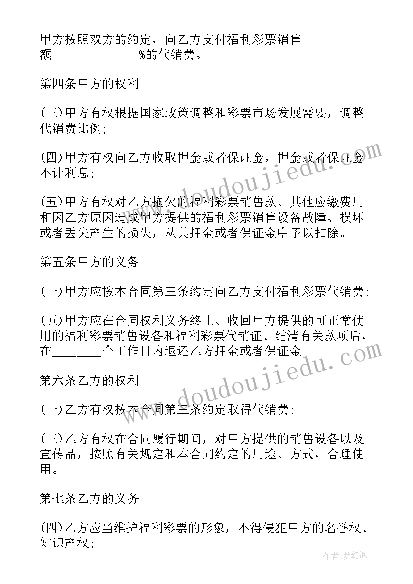 2023年小班上学期学期教学总结(大全7篇)