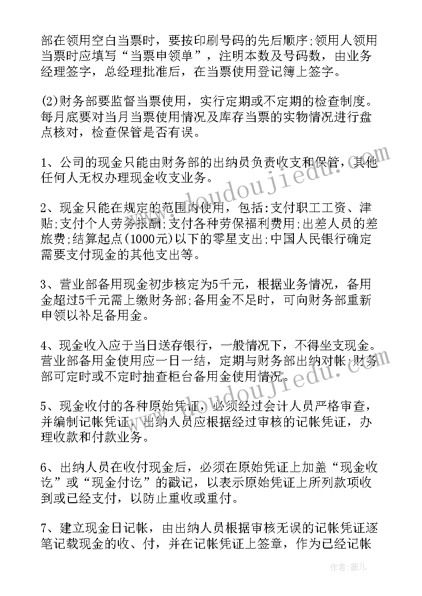 最新党员预备期总结 党员预备期个人思想工作总结(实用5篇)