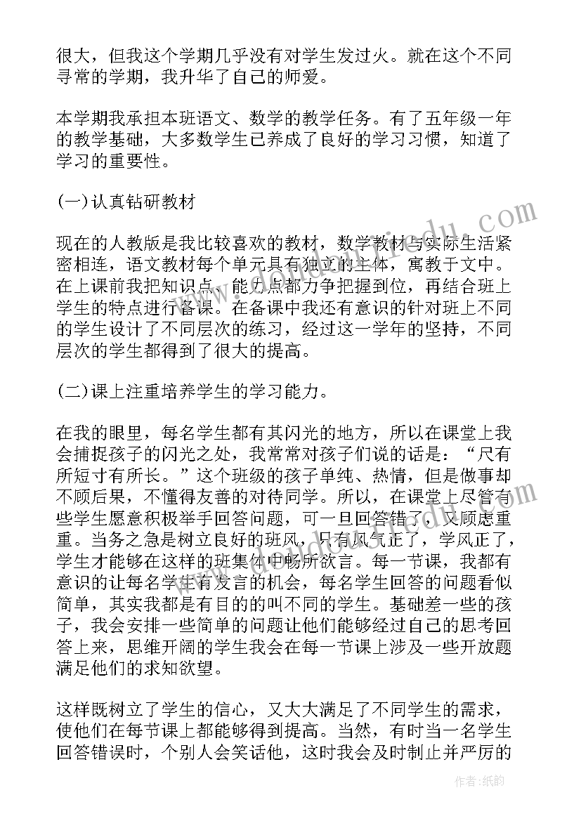 最新公司趣味运动会主持稿 趣味运动会活动主持词(汇总9篇)