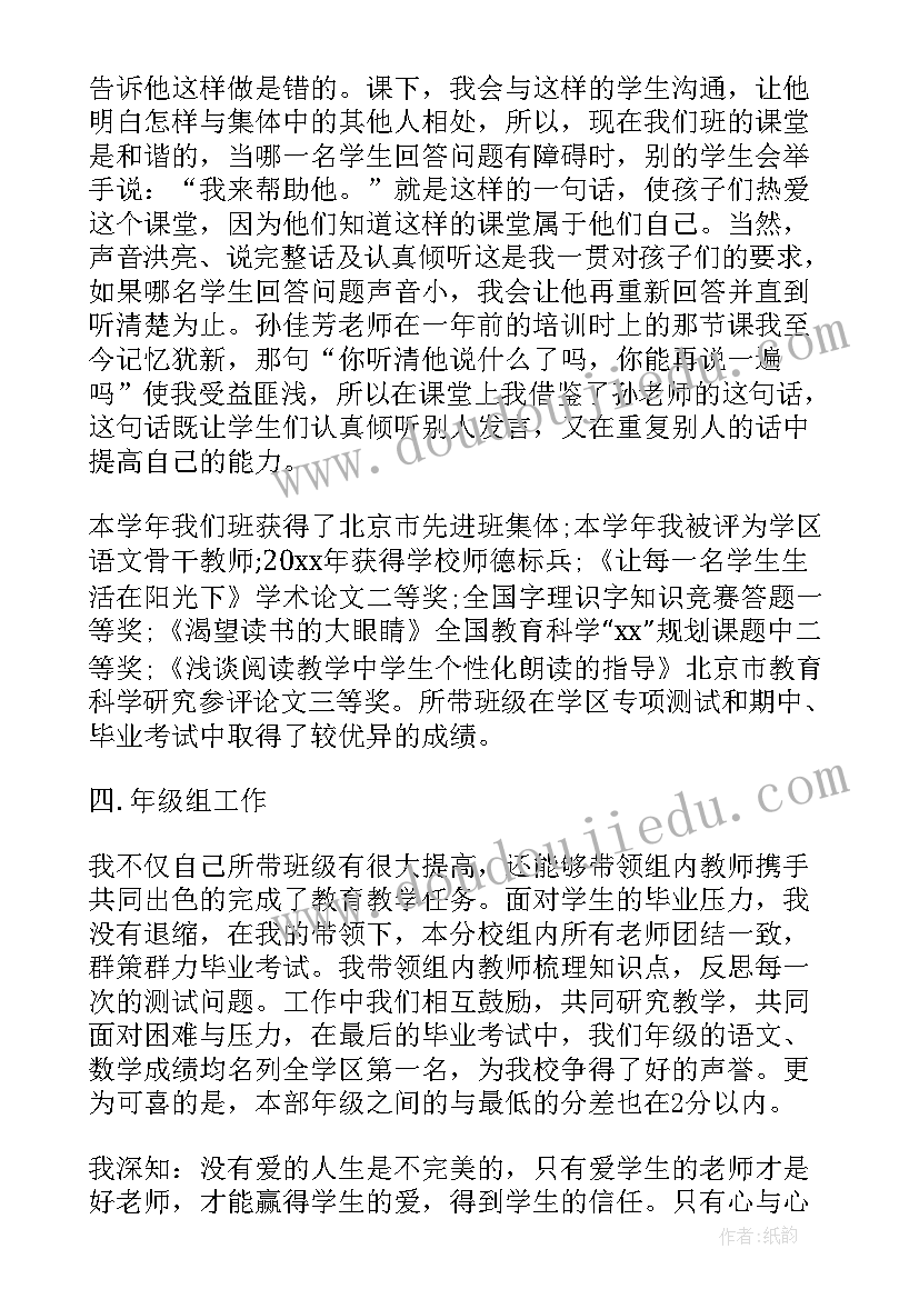 最新公司趣味运动会主持稿 趣味运动会活动主持词(汇总9篇)