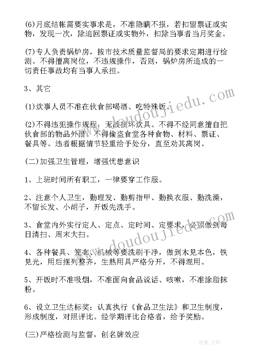 2023年交通安全伴我行国旗下讲话小学(优质5篇)