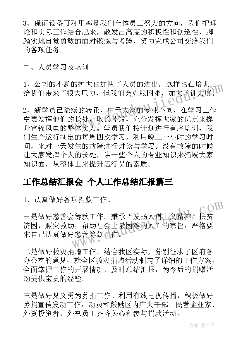 2023年骆驼祥子第十六章读后感想(优秀5篇)