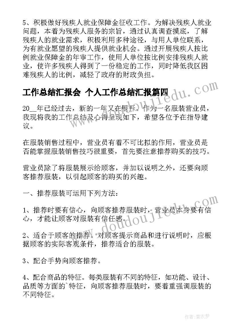 2023年骆驼祥子第十六章读后感想(优秀5篇)