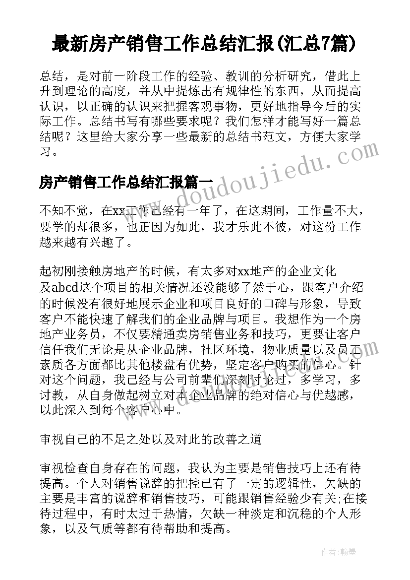 2023年幼儿园中班植树节活动总结(精选10篇)