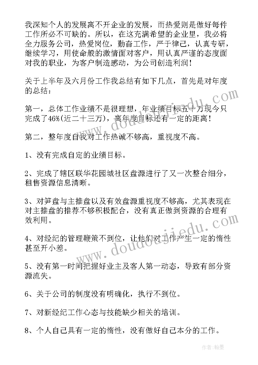 2023年幼儿园中班植树节活动总结(精选10篇)