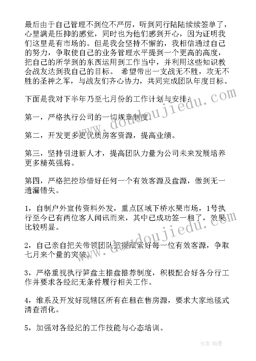 2023年幼儿园中班植树节活动总结(精选10篇)