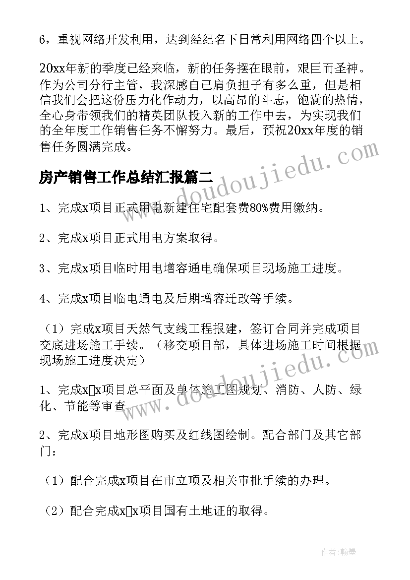 2023年幼儿园中班植树节活动总结(精选10篇)