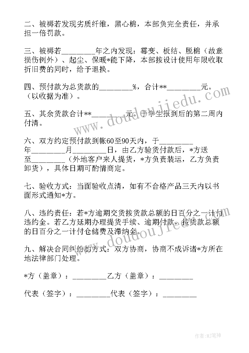 最新定制合同属于合同(优秀6篇)