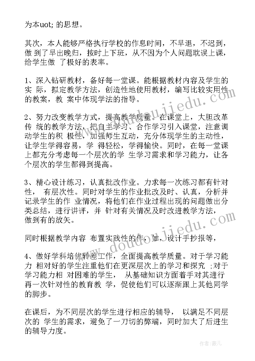 2023年招生就业工作总结汇报(优质8篇)