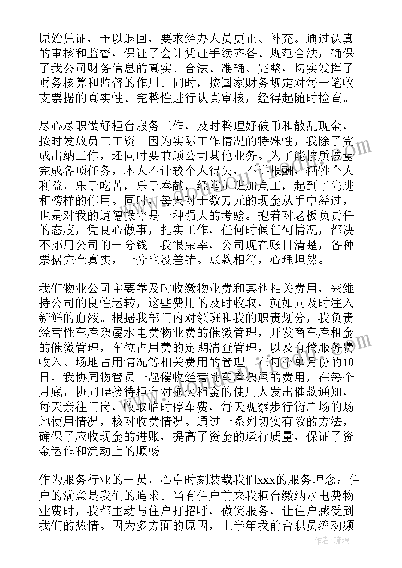 最新现金支付整改措施 隔断房屋租赁合同(实用9篇)