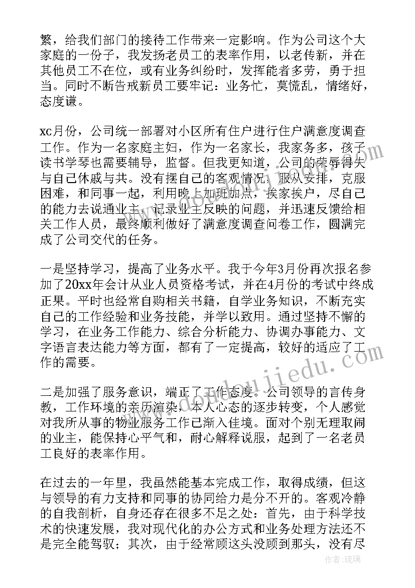 最新现金支付整改措施 隔断房屋租赁合同(实用9篇)