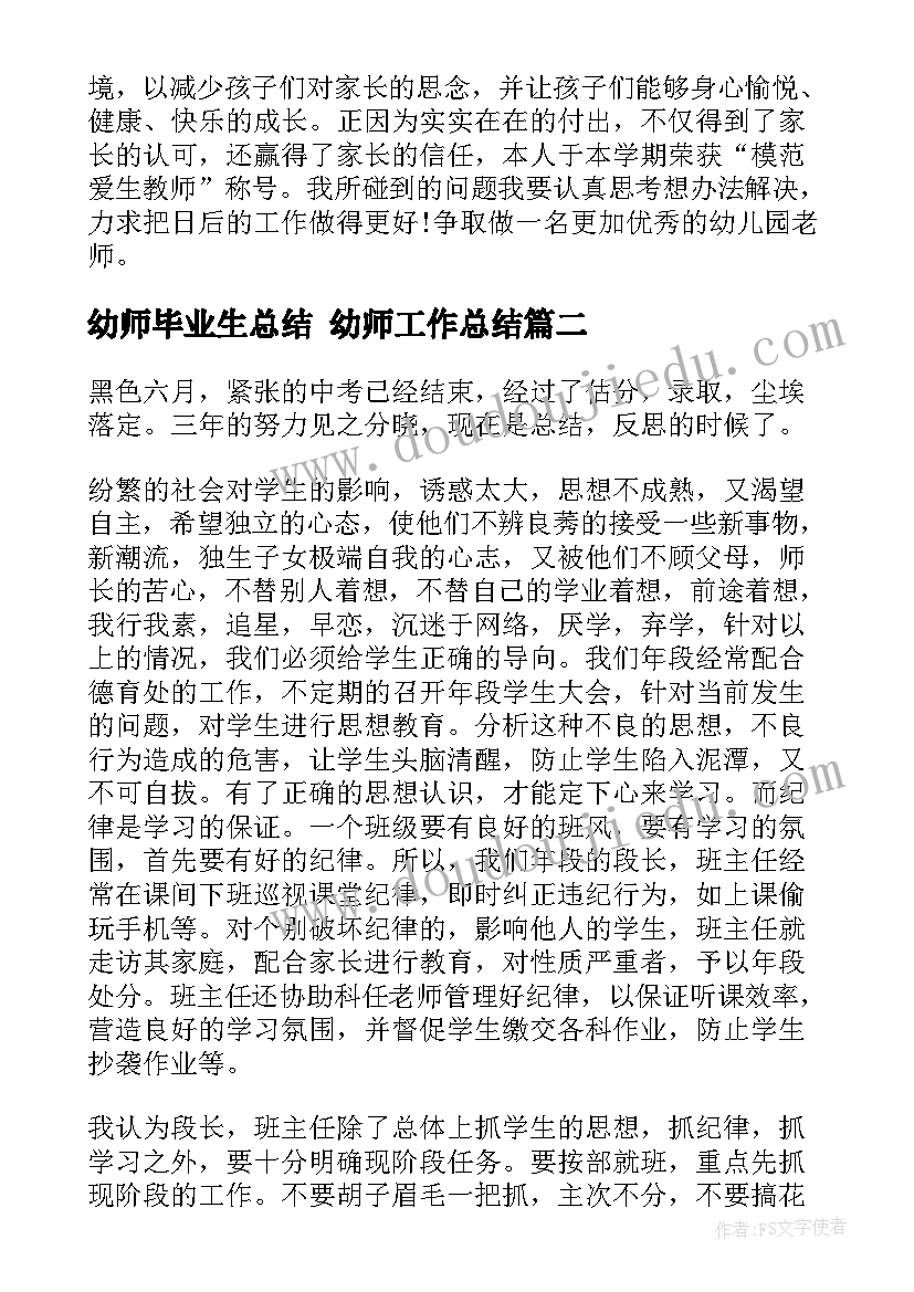 八年级生物心得体会 上生物心得体会(通用9篇)