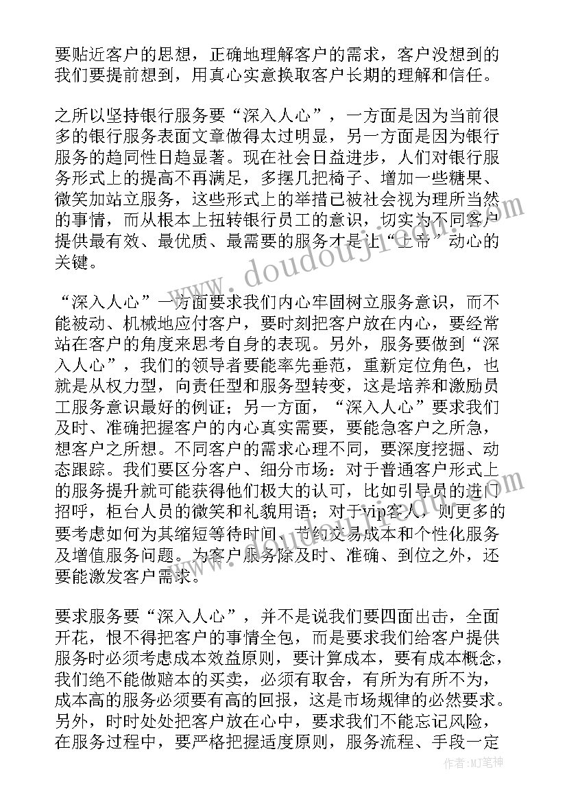 最新幼儿园元旦主持词开场白(优秀7篇)