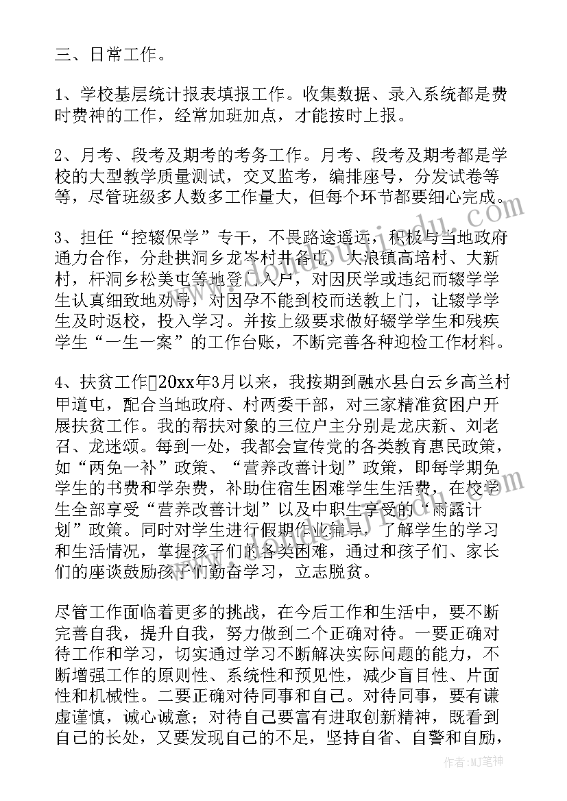 最新幼儿园元旦主持词开场白(优秀7篇)