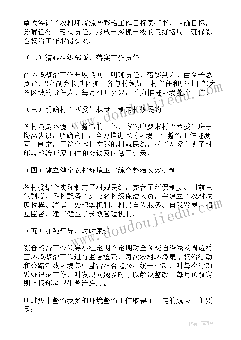 最新城区禁烟工作总结 禁烟工作总结(精选5篇)