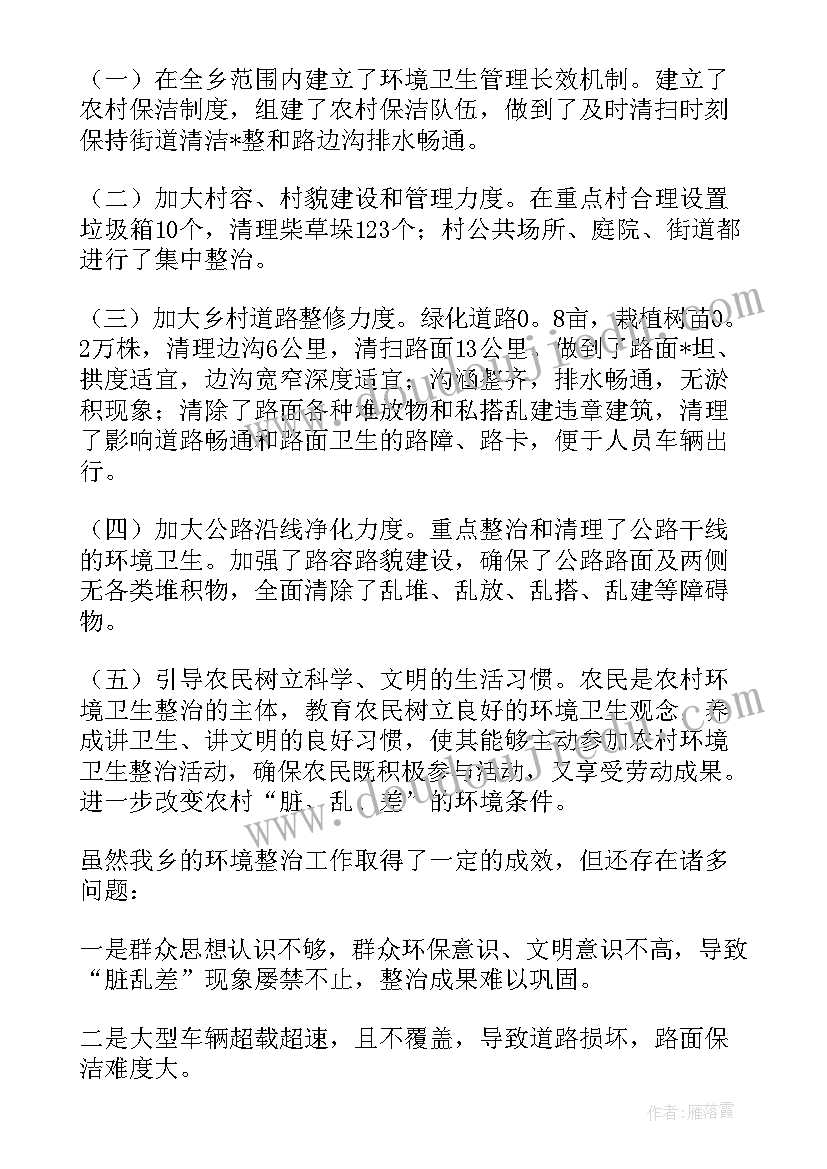 最新城区禁烟工作总结 禁烟工作总结(精选5篇)