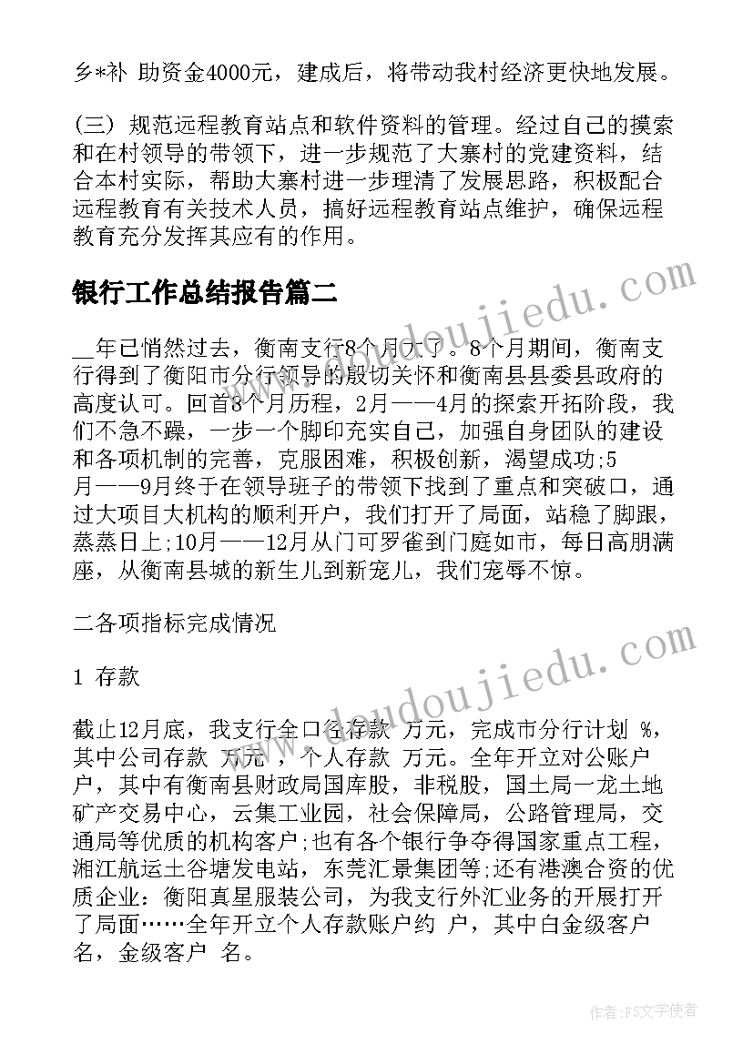 2023年平凡的世界时代背景对人物的影响 平凡的世界活动心得体会(模板6篇)