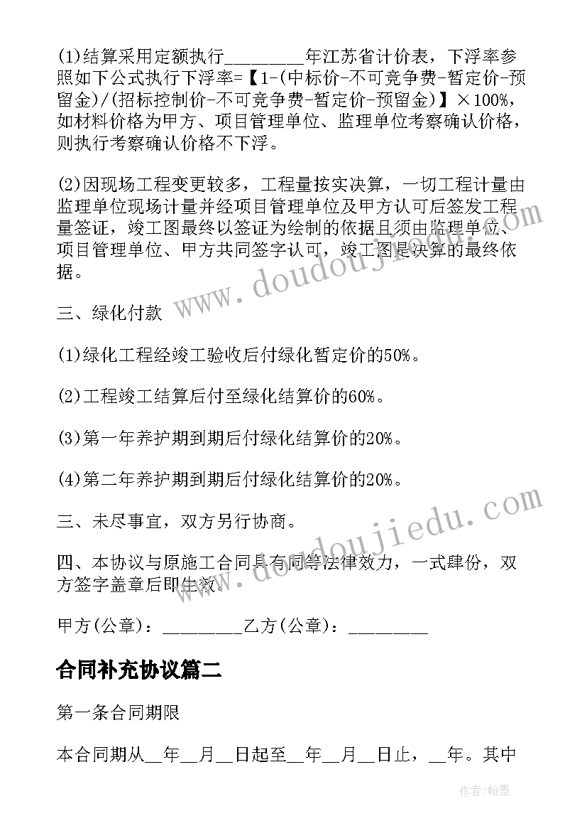 幼儿园教师培训反思报告总结(汇总5篇)