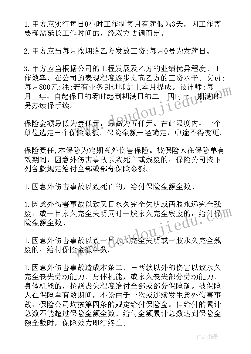 幼儿园教师培训反思报告总结(汇总5篇)